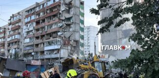 РФ масовано атакувала Київ: загинули люди, є багато постраждалих (оновлено)