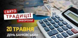 20 травня: яке сьогодні свято, традиції та заборони