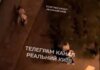 У Подільскому районі Києві сталася стрілянина