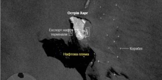 Поблизу ключового експортного хабу Ірану з’явилась велика нафтова пляма (фото)