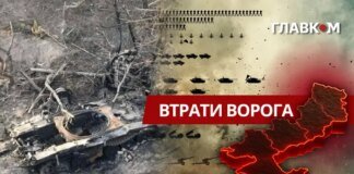 Втрати ворога станом на 29 травня 2026: свіжі дані Генштабу та ціна розбитої техніки