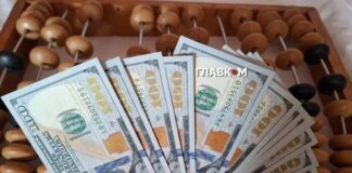 Курс валют 5 травня 2026: скільки коштують долар, євро і злотий