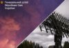 Генштаб підтвердив ураження військового аеродрому в РФ ракетами Storm Shadow