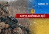 Карта бойових дій в Україні станом на 1 травня 2026 року