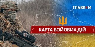 Карта бойових дій в Україні станом на 1 травня 2026 року