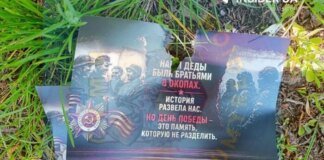 «Дєди в окопах»: РФ зранку закидає Суми пропагандистськими листівками (фото, відео)
