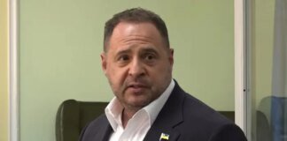 Єрмак показав електронний браслет, який носить за рішенням суду (фото)