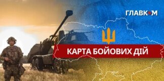 Карта бойових дій в Україні станом на 20 травня 2026 року