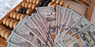 Курс валют 18 травня 2026: скільки коштують долар, євро і злотий