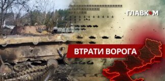 Втрати ворога станом на 30 травня 2026: свіжі дані Генштабу та ціна розбитої техніки