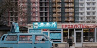 Росія полює на гроші малого бізнесу, щоб фінансувати війну – розвідка