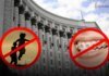 Чому державне авіаційне підприємство «Україна» проти дітей та брекетів і до чого тут уряд?