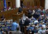 Держбюджет 2026: Парламент підтримав зміни у головних напрямках