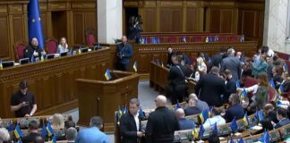Держбюджет 2026: Парламент підтримав зміни у головних напрямках