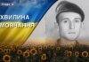 Поліг під час боїв у Бахмуті. Згадаймо Владислава Бондаренка
