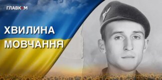 Поліг під час боїв у Бахмуті. Згадаймо Владислава Бондаренка