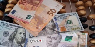 Курс валют 21 травня 2026: скільки коштують долар, євро і злотий