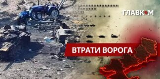 Втрати ворога станом на 6 травня 2026 – Генштаб ЗСУ