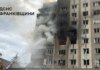 Удар по будинку в Івано-Франківську: названо кількість постраждалих