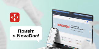 Nova Digital запускає NovaDoc для бізнесу