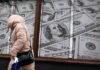 В Україні погіршать прогноз інфляції та ВВП, – Мінекономіки