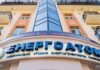 Справа “Енергоатому” могла стати елементом тиску на Зеленського, – розслідування DIE ZEIT