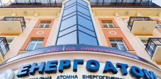 Справа “Енергоатому” могла стати елементом тиску на Зеленського, – розслідування DIE ZEIT