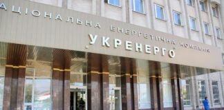 Кабмін оновив наглядові ради “Укренерго” та “Оператора ГТС”: що відомо про нових фахівців