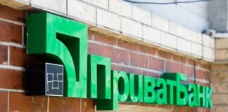 ПриватБанк “розгромив” Коломойського і Боголюбова в Лондонському суді