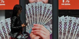 Як відновити кредитування економіки
