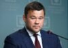 Зеленський ввів санкції проти екс-глави ОП Богдана