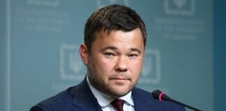Зеленський ввів санкції проти екс-глави ОП Богдана