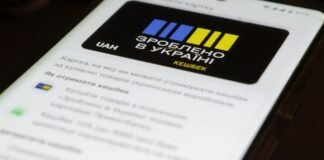 Гроші можуть “згоріти”: користувачів “Національного кешбеку” попередили про дедлайн