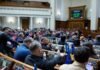 Рада провалила закон про посилки: що тепер