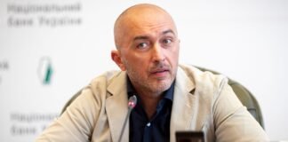 Коли впадуть ціни та виросте ВВП: Нацбанк дав прогноз на 2026-2028 роки