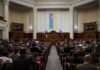 Рада провалила законопроєкт про декриміналізацію порно