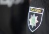 До трьох обласних управлінь Нацполіції прийшли з обшуками