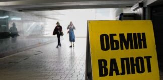 Долар падає, а євро стрімко росте: які “цінники” на валюту в обмінниках та банках 7 травня