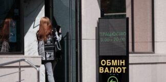 Долар штурмує 44 гривні, а євро стрімко падає: “свіжий” курс валют на 5 травня