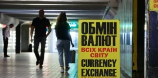 Долар стрибнув після рекорду, євро падає: обмінники та банки переписали цінники 21 травня