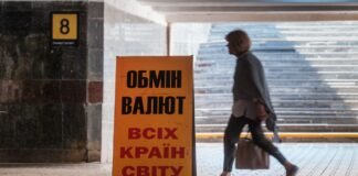 Долар підскочив, євро падає: актуальний курс валют на ранок 13 травня