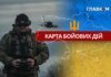 Карта бойових дій в Україні станом на 22 червня 2026 року