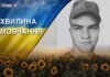 Поліг під час боїв за місто Родинське. Згадаймо Андрія Нашору