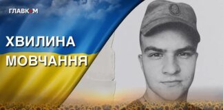 Поліг під час боїв за місто Родинське. Згадаймо Андрія Нашору