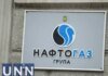 росія завдала подвійного удару по нафтогазовому об'єкту на Харківщині – Нафтогаз