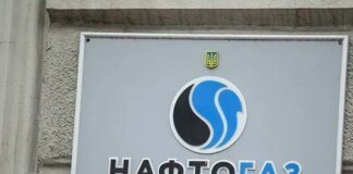 росія завдала подвійного удару по нафтогазовому об'єкту на Харківщині – Нафтогаз