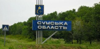 російська атака на Сумщину забрала життя літньої жінки – вона померла в кареті швидкої допомоги