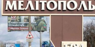 У Мелітополі, Токмаку та Генічеську зникло світло та зв'язок, на окупованих територіях лунають вибухи – АТЕШ