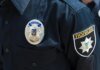 У Києві поліція відкрила справу проти сталкера через переслідування жінок