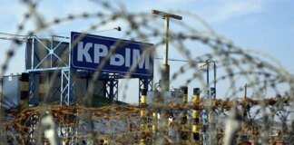 В окупованому Криму ввели режим НС